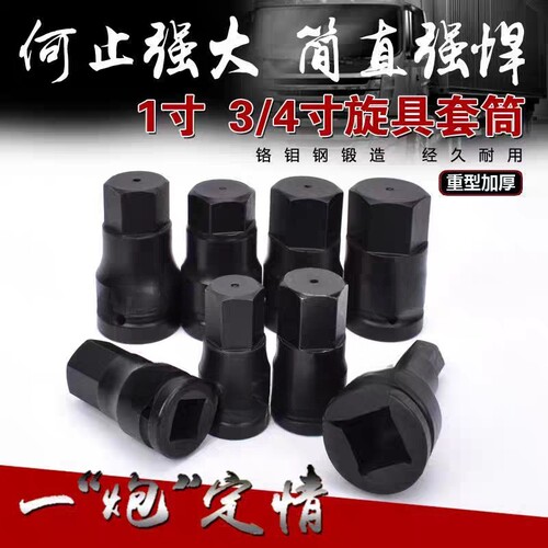 铬钼钢材质内六角批头