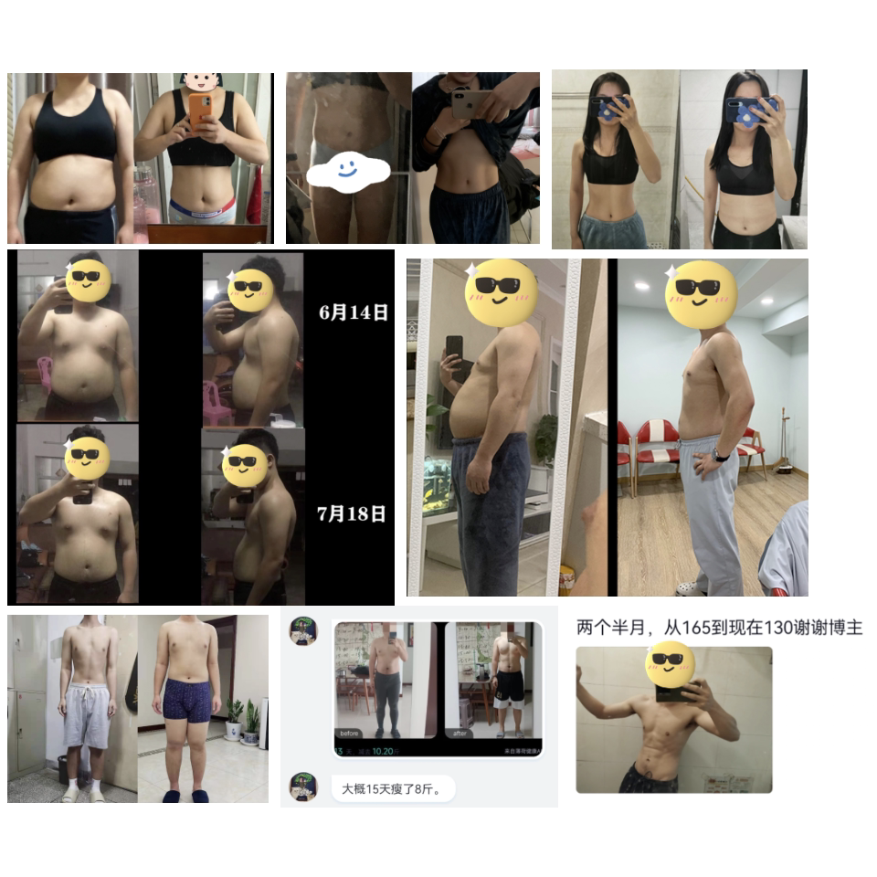 减肥减脂饮食计划 填数据自动生设计素材/源文件