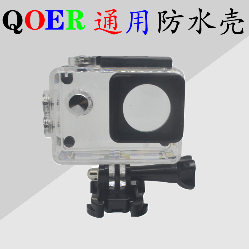 M60M80SJ4000SJ7000SJ9000Q7Q9E7S9防水壳