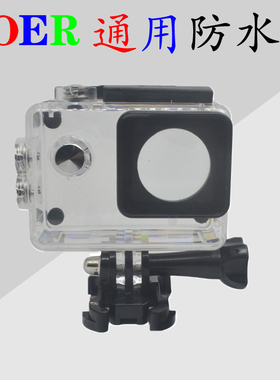 M60M80SJ4000SJ7000SJ9000Q7Q9E7S9防水壳