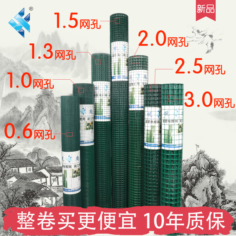 荷兰小孔铁丝网围栏防鼠隔离