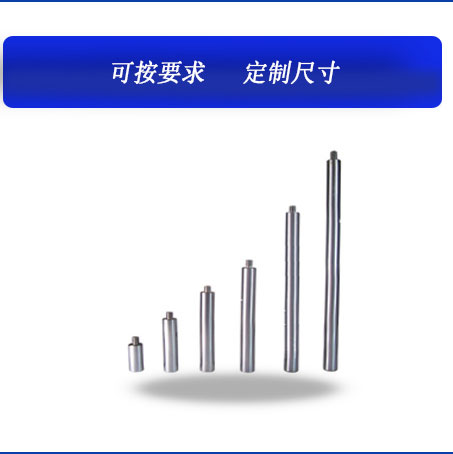 PG01不锈钢连接杆平台接杆一端阴一端阳M6光学接杆透镜固定杆