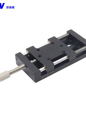 压紧丝杆X轴简易调整位移滑台PT-SDG20\SDG25\SDG40\SDG60