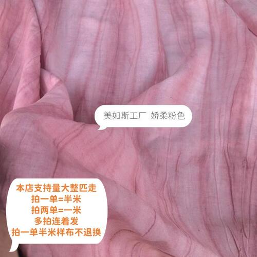 慵懒随性风格纯手工褶皱扎染亚麻提花肌理面料 厂家批发