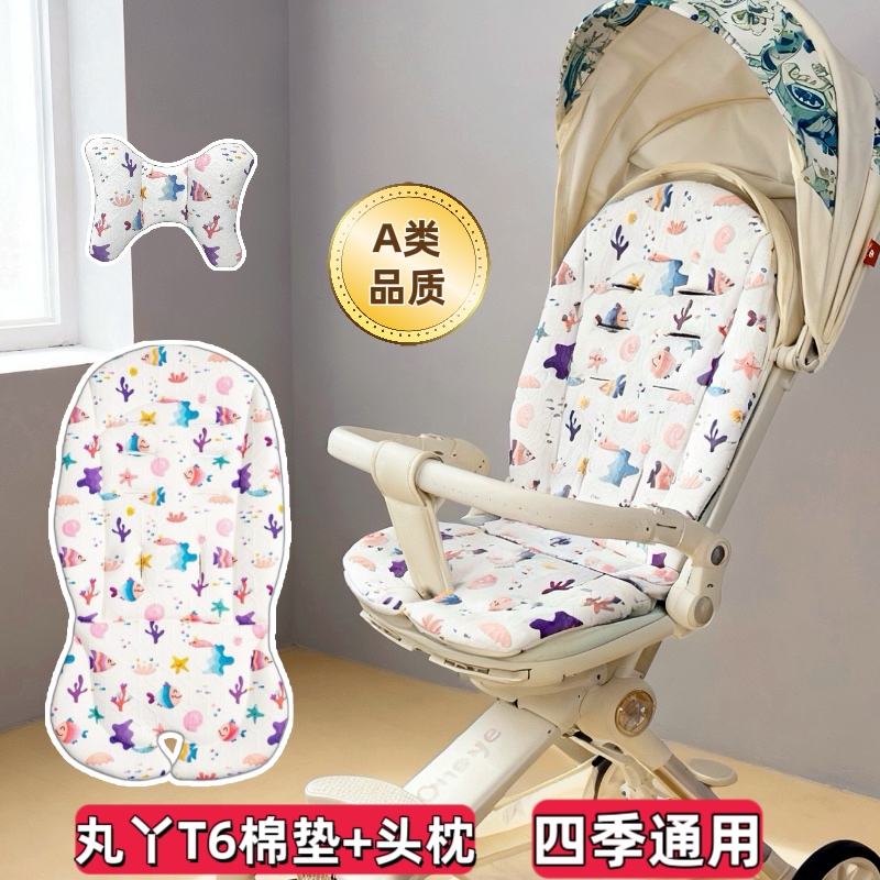 通用bebebus遛娃神器棉垫丸丫T6遛娃神器冬季垫子婴儿推车棉垫