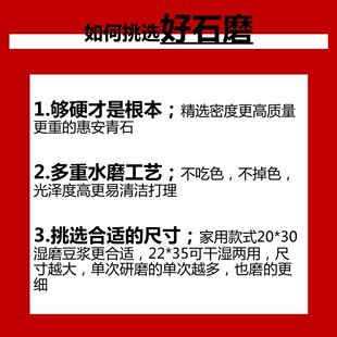 家用豆浆机复古磨 小石磨家用磨盘老石磨青石石磨家用迷你手工老式