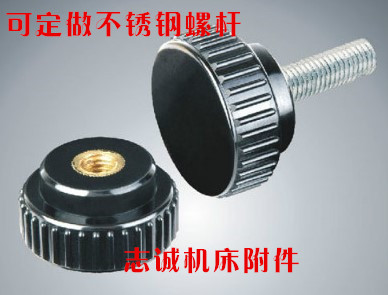 机床附件供应M4 M5 M6 M8 M10直纹把手 塑料胶头螺丝 手拧螺母/帽