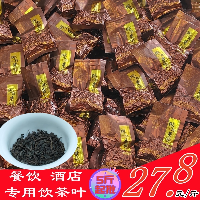 云南普洱茶陈年酒店餐饮接待饮茶