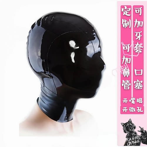 定制乳胶头套男女露眼全包面具开眼孔胶衣Latex角色扮演束缚面罩