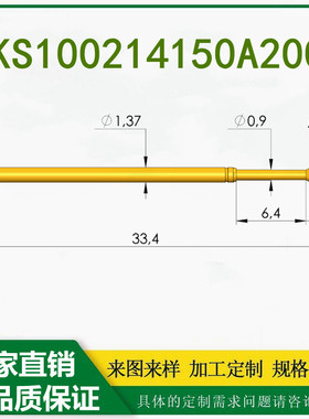 国产英钢探针测试弹簧针ICT测试针INGUN顶针GKS100214150A2000