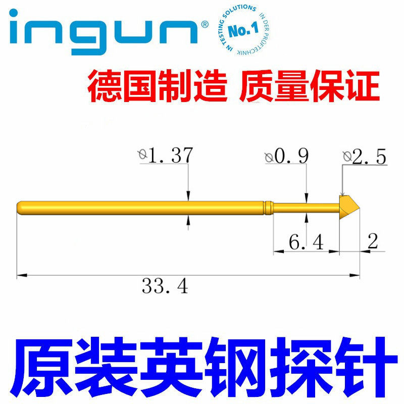 5mm头三面锥英钢探针ict测试弹簧针gks100307250a3000测试探针