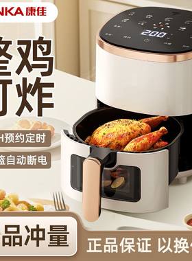 【2万人收藏|多人购买】智能炸锅