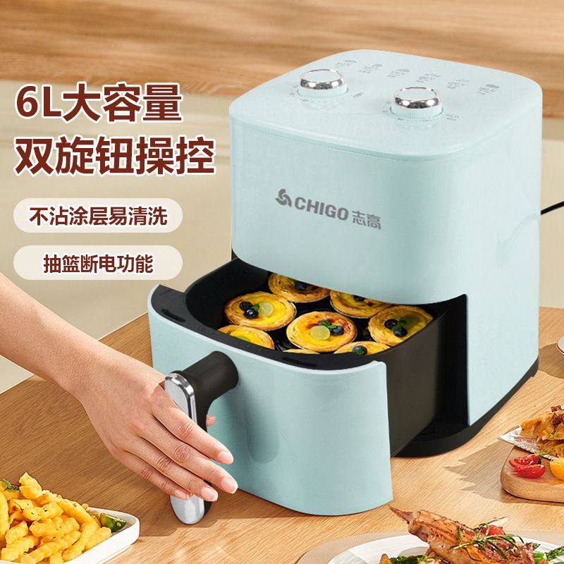 志高新型空气炸锅机家用大容量智能全自动预约定时电炸锅烤箱一体