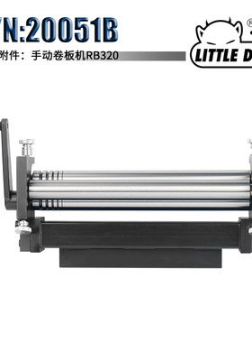小型手动卷板机卷圆机