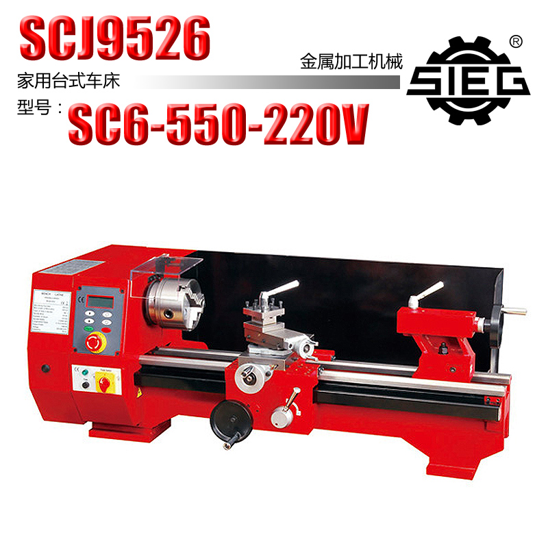 西马特sc6/550/220V  台式车床家用金属小车床微型教学加工机床