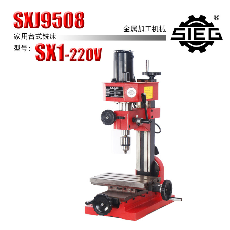 西马特SIEG：厂家直销 SUPER x1/220V微型家用小铣床多功能钻铣床