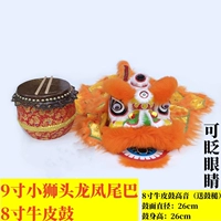 9 -кишечная апельсиновая модель с 8 -килограммовым кожаным барабаном