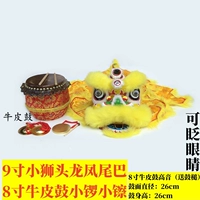 9-дюймовая модель желтого цвета с 8-дюймовым кожаным барабаном, небольшим гонгом и маленькой тарелкой.