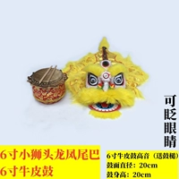 Желтый, кожаный, 6 дюймовый