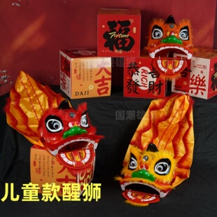 儿童塑料舞狮头狮裤子配套佛山醒狮南狮学校幼儿园表演舞台道具