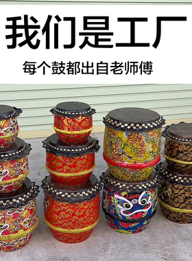 醒舞狮表演牛皮鼓小学生儿童鼓幼儿园小孩打击乐器玩具佛山狮鼓