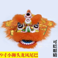 9 -INCH Orange Model