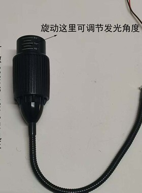 LED机床机器射灯可调节角度聚光灯12V24V220V明装射灯7W缝纫机用