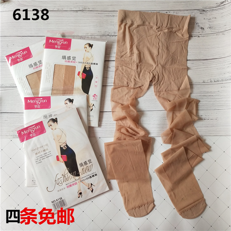 超薄绢感觉加档不掉裆丝袜