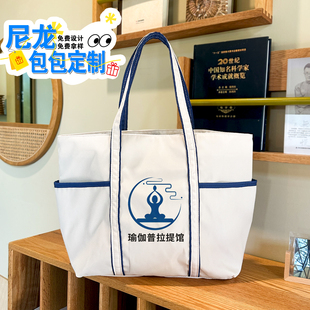 帆布袋定制logo防水尼龙托特包运动宣传文创礼品大容量高端帆布包
