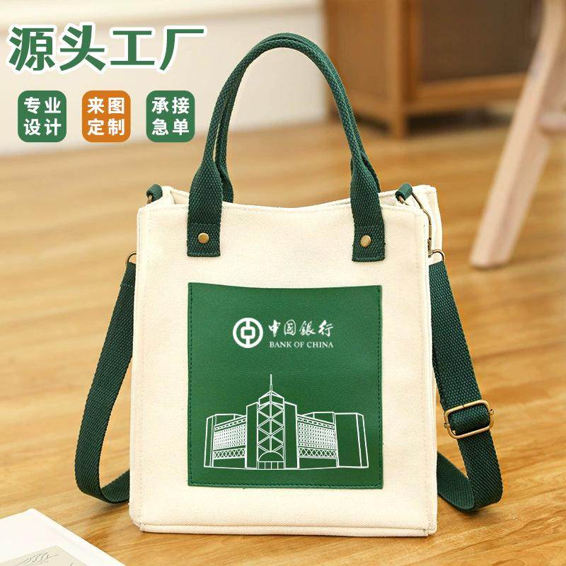 皮革帆布包定制logo加厚宣传公文包来图定做高端企业学校手提包袋