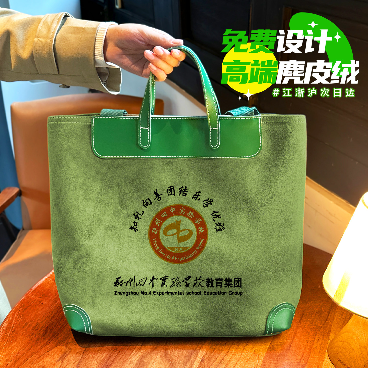 马年麂皮绒大容量帆布包定制logo企业学校文创宣传礼品单肩包印图