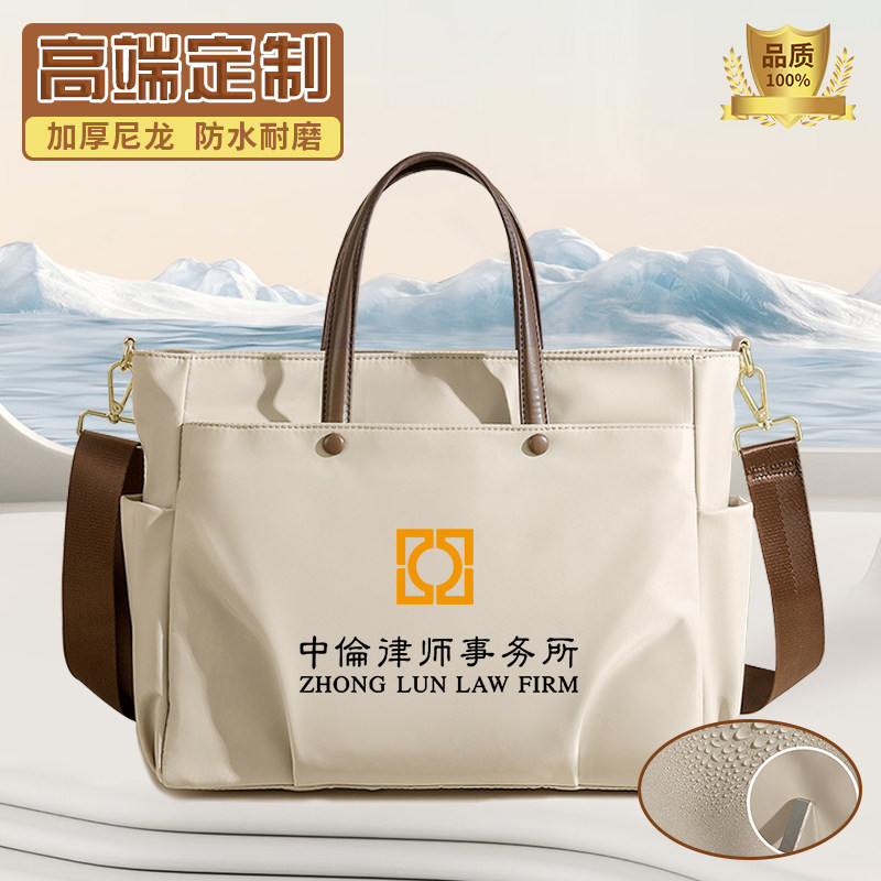 高端电脑包定制Logo斜跨大容量帆布托特包尼龙手提商务公文包定做