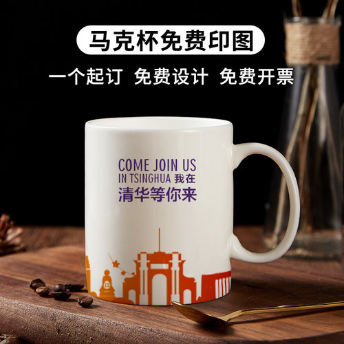 源头厂家马克杯定制logo