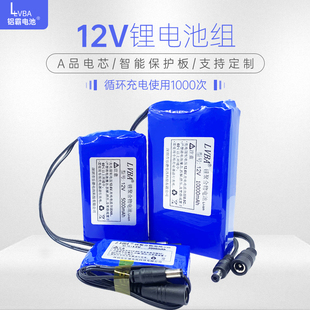 乐德电池12V锂电池10000mAh5000mAh大容量聚合物锂电池11.1V12.6V
