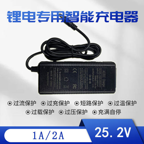 22.2V25.2VLVBA聚合物电池充电器