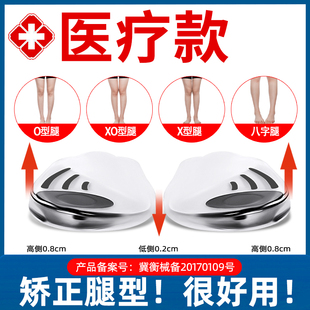 o型腿增高矫正鞋垫神器腿型纠正足内翻小腿外翻xo型内八外八字脚
