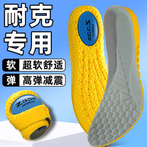 适配aj1鞋垫男款吸汗防臭板鞋专用nike耐克女aj312运动减震dunk