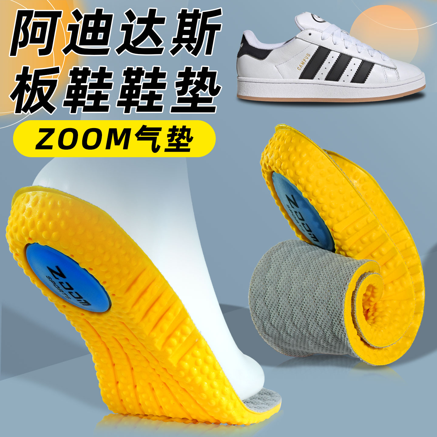 adidas阿迪达斯板鞋鞋垫原装正品三叶草evosl德训boost专用女男款
