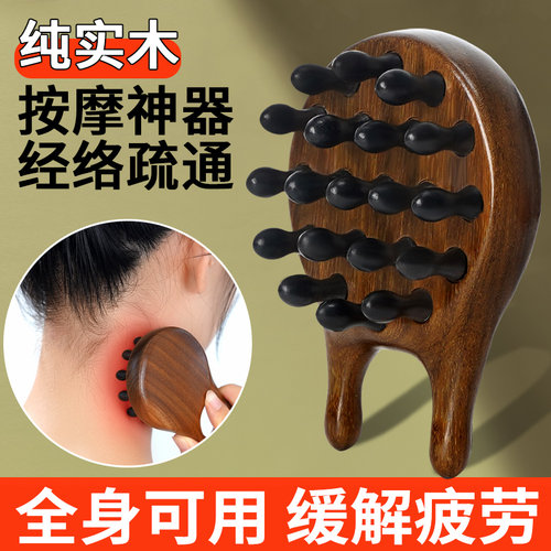 经络刷全身通用燃脂刷减肥