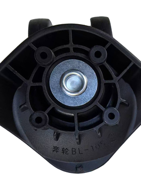 奔轮BL-105万向轮行李箱轮子更换拉杆箱维修旅行箱包轱辘子滑轮子