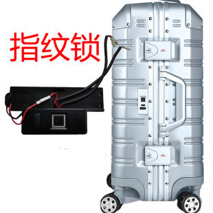 指纹解锁行李箱锁旅行箱锁TSA海关锁登机箱锁拉杆箱智能锁指纹锁