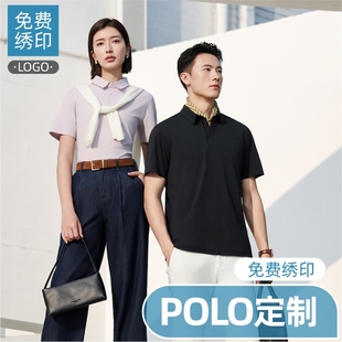 POLO衫 工作服定制夏季 百搭团体活动服印logo高端商务翻领白色t恤