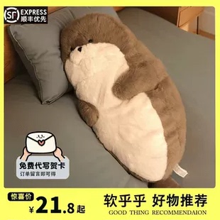 海豹玩偶睡觉抱枕大号毛绒玩具娃娃床上陪睡公仔靠枕女生生日礼物