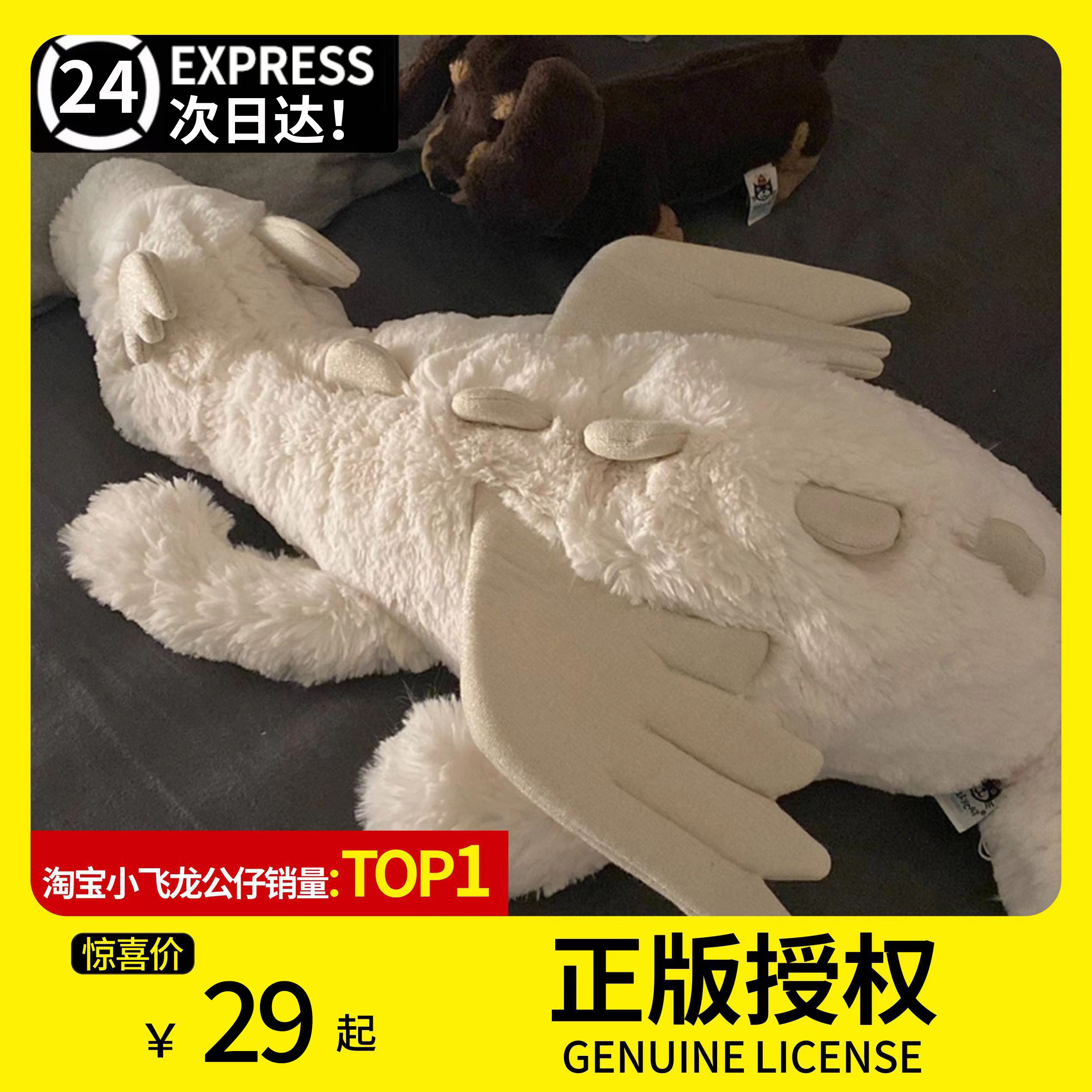 小飞龙玩偶睡觉抱枕大恐龙公仔毛绒玩具女生床上抱睡夹腿专用娃娃