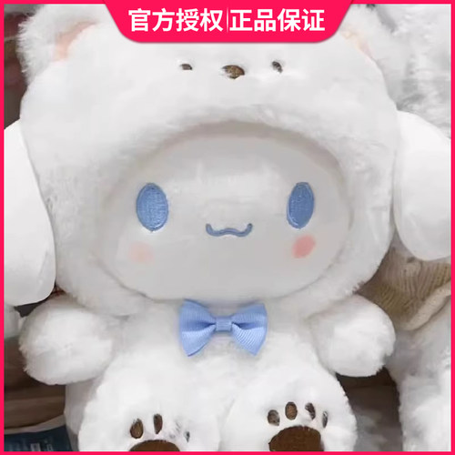 玉桂狗公仔玩偶睡觉毛绒玩具礼物