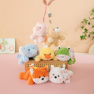 超萌动物毛绒小挂件带香味卡通玩偶书包挂饰公仔礼物女孩生日礼物
