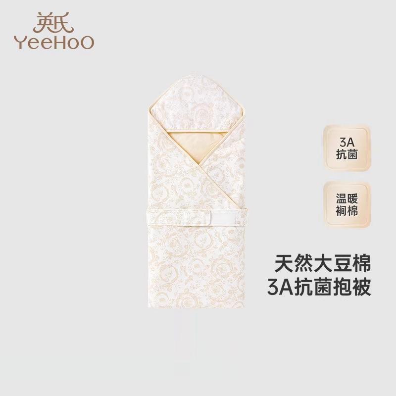 英氏商场款婴儿抱被四季包被