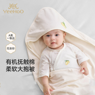 英氏商场款婴儿抱被春夏抱毯