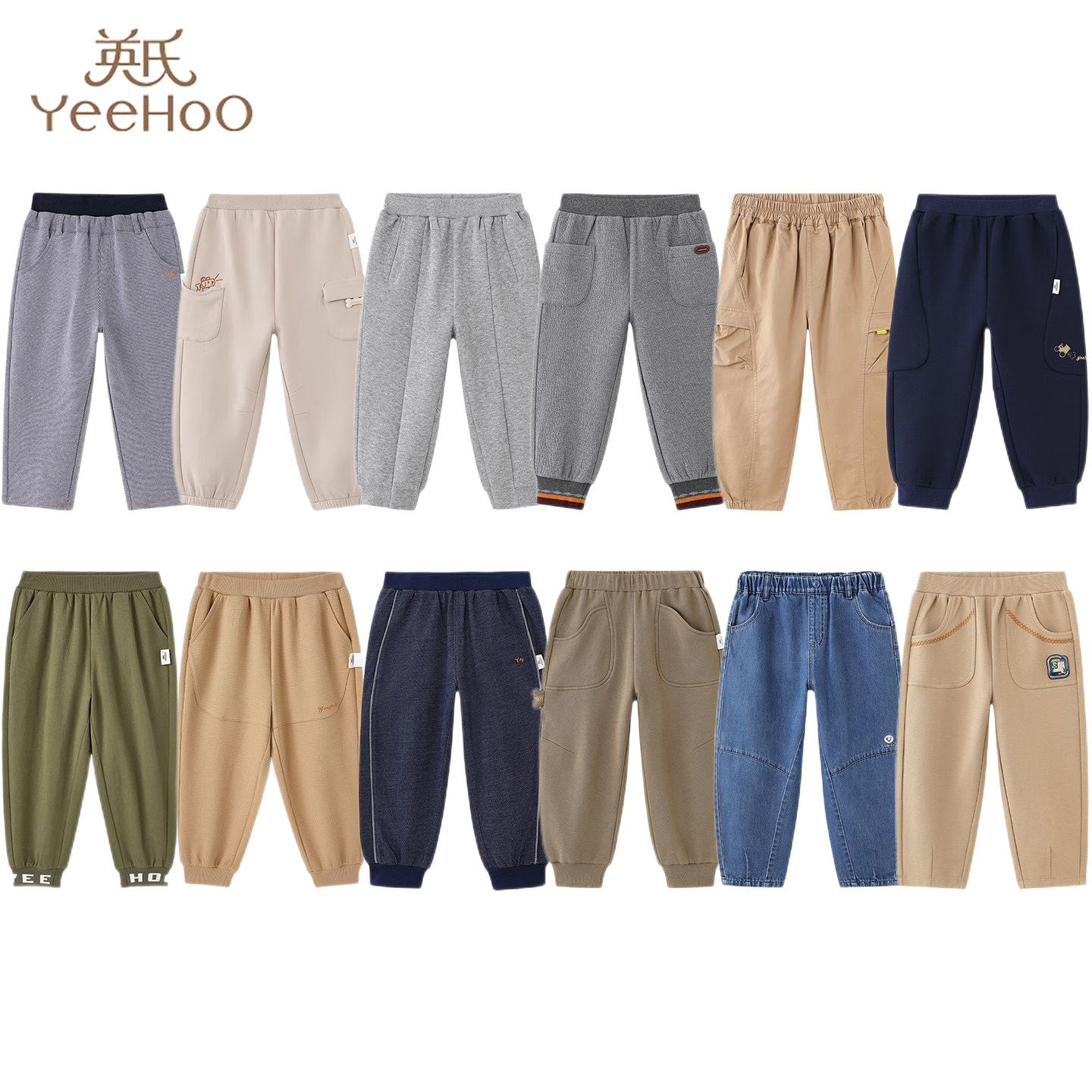 英氏男童裤子春秋长裤男宝宝运动休闲卫裤牛仔裤打底裤商场款25新