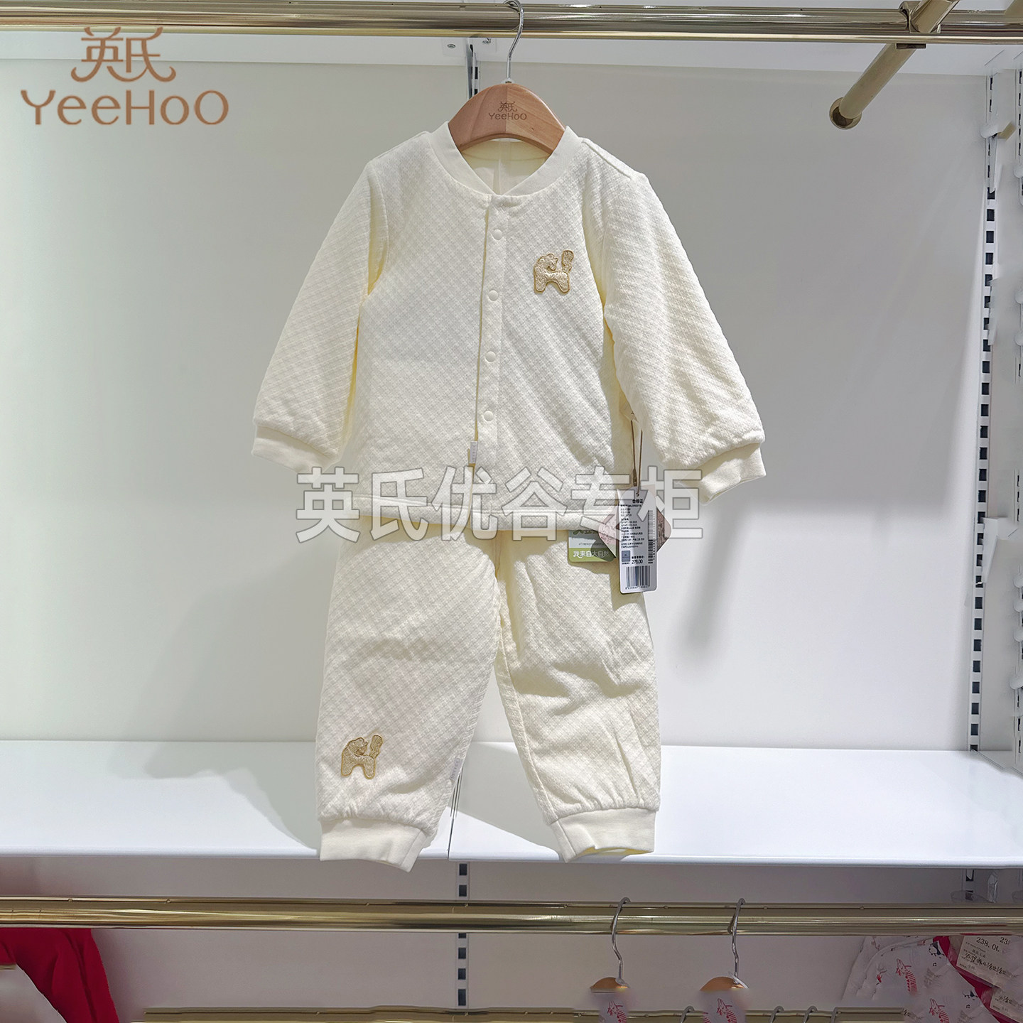 英氏秋冬加厚保暖内衣套装居家上衣裤子对襟儿童打底秋衣秋裤夹棉,童装/婴儿装/亲子装,内衣套装,淘宝优惠券,粉丝福利购,淘宝优惠卷